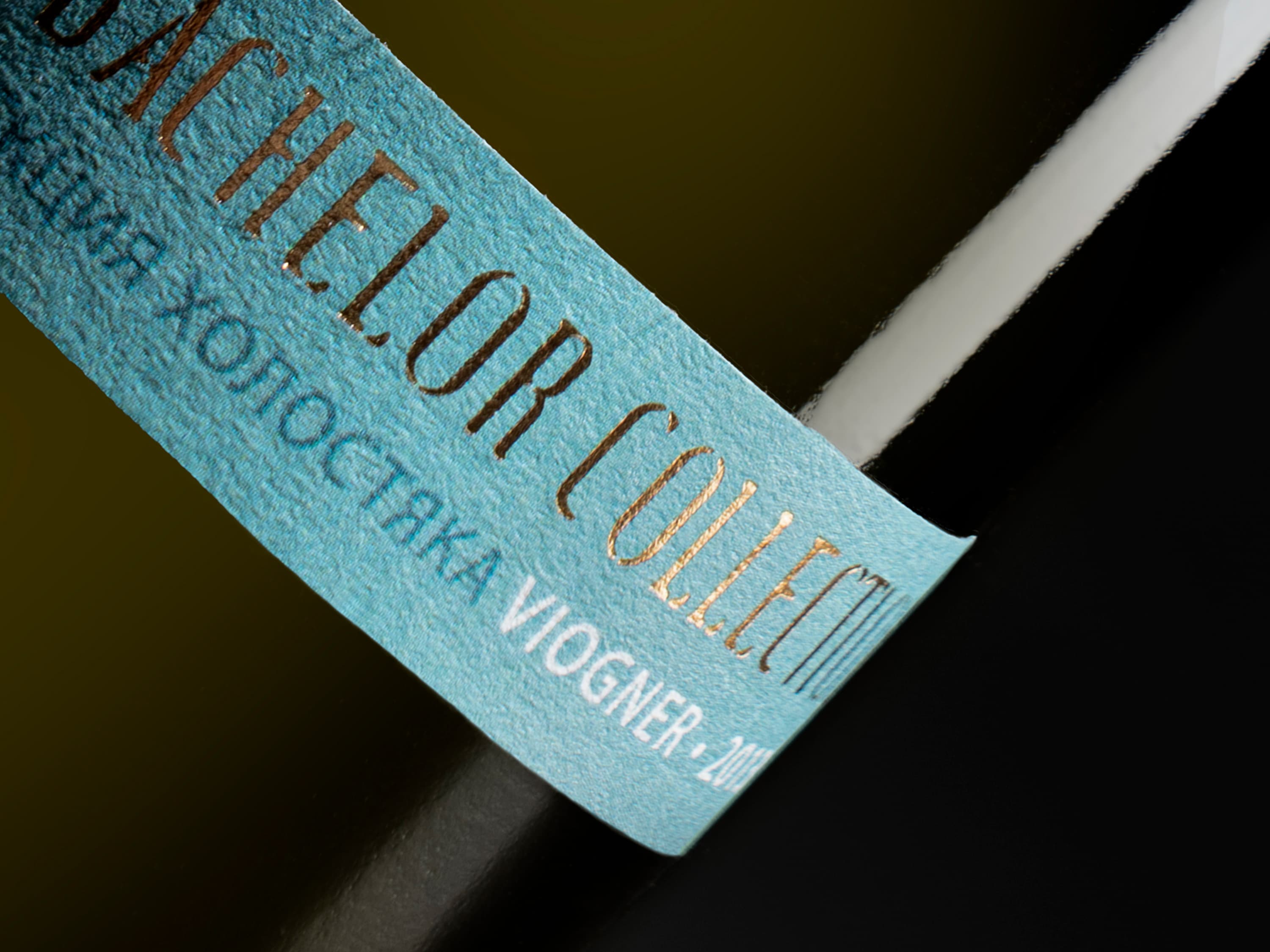 Viognier - Image 2